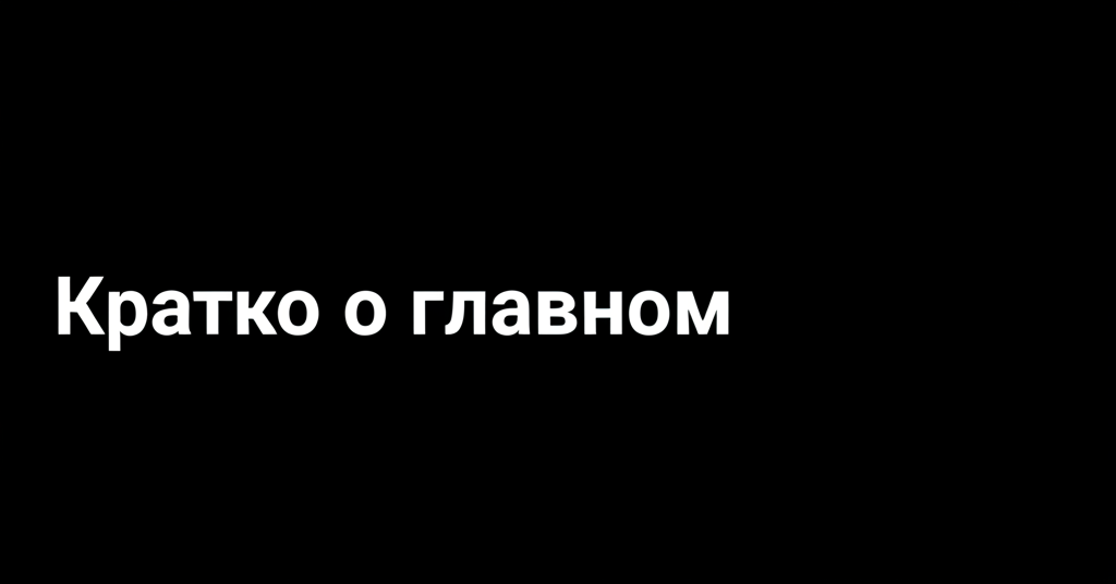 Раскрепоститься на съемке